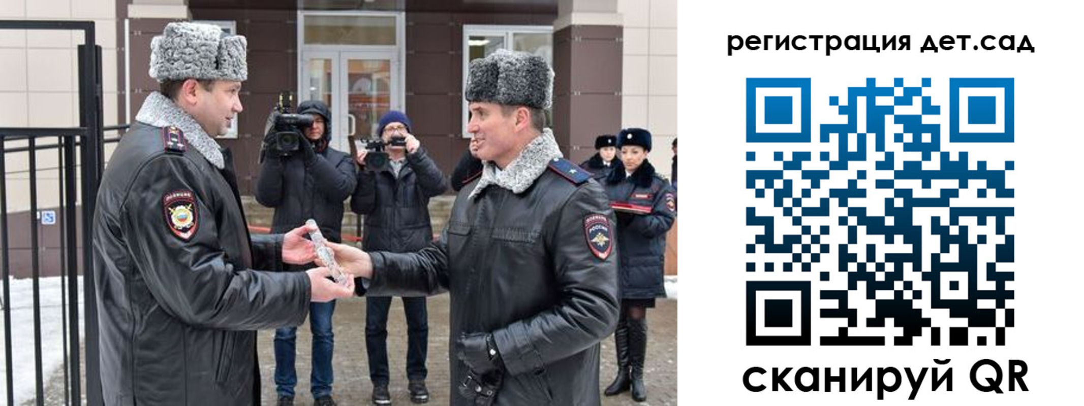 временная регистрация недорого в Братске